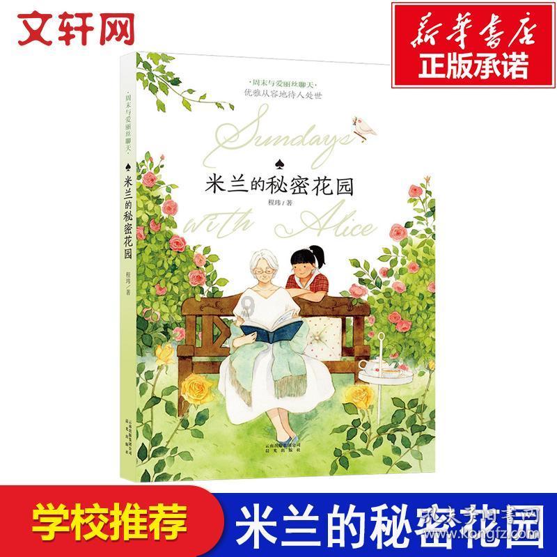 悲伤兔大冒险