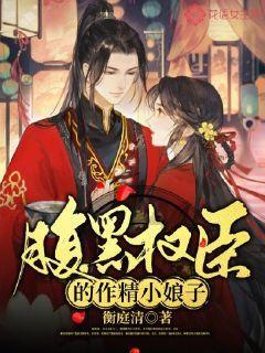 逃离小人国森林