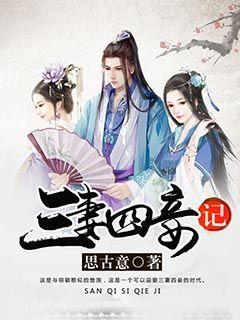 钻石开采者