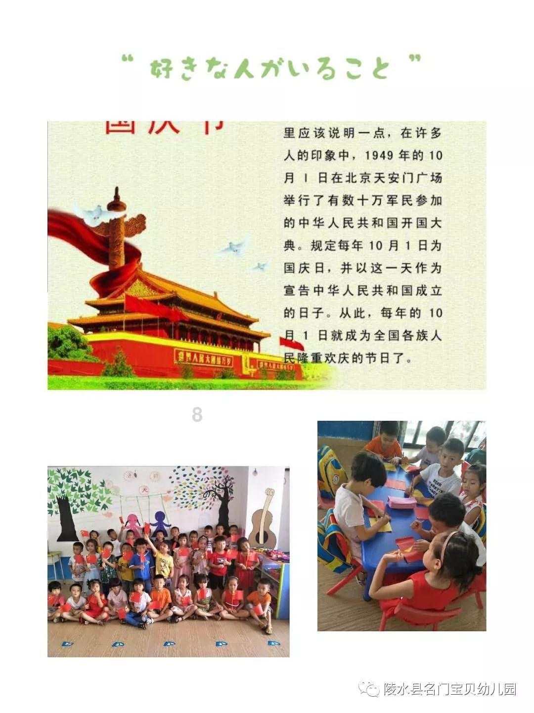 灾难来临时7