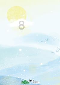 去小公司上班好，还是大公司好呀游戏画面