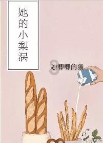 写一份关于小孩偏科演讲稿游戏画面
